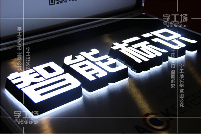 連鎖店招牌要考慮這幾個(gè)細(xì)節(jié)！
