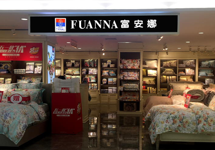 連鎖店招牌對(duì)消費(fèi)者的視覺(jué)刺激